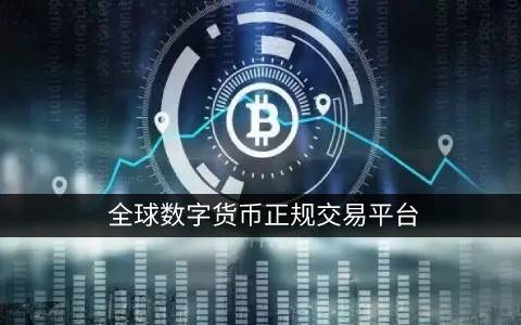 20180116比特币大跌(为什么2018年比特币大跌了)-第1张图片-欧易下载