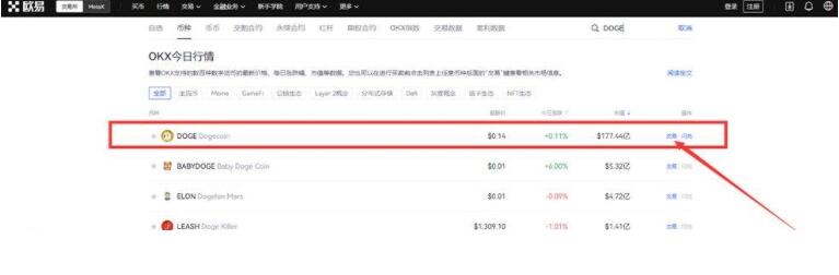 欧义交易所app官网下载最新版本 欧义ok交易所手机版下载-第10张图片-币安下载