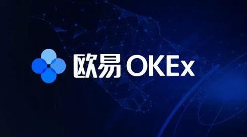 okx交易所下载地址最新 欧义交易软件下载-第2张图片-币安下载