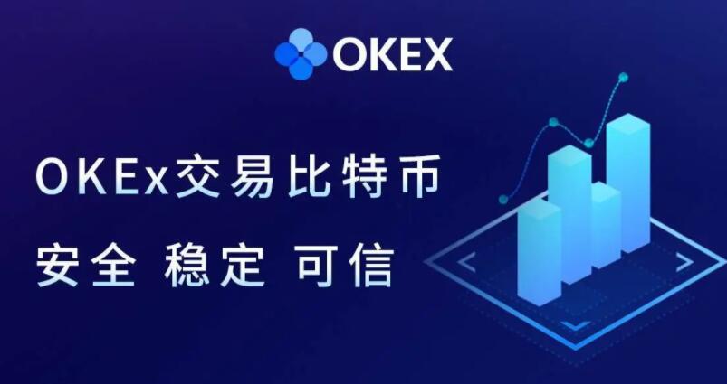 ouyiapp下载地址 okx官网app最新版-第1张图片-币安下载