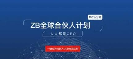 五大知名交易平台排名 五大虚拟货币交易所app下载-第7张图片-币安下载