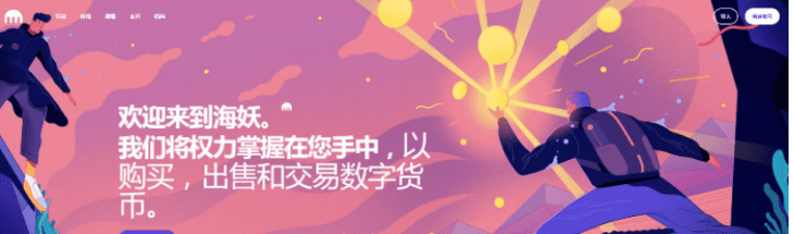 比特中国交易所app排名 国内最大bitcoin交易所2022-第2张图片-币安下载