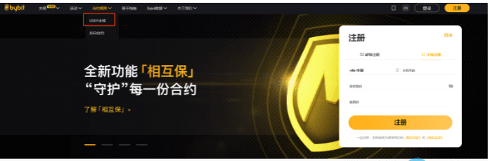 比特中国交易所app排名 国内最大bitcoin交易所2022-第9张图片-币安下载