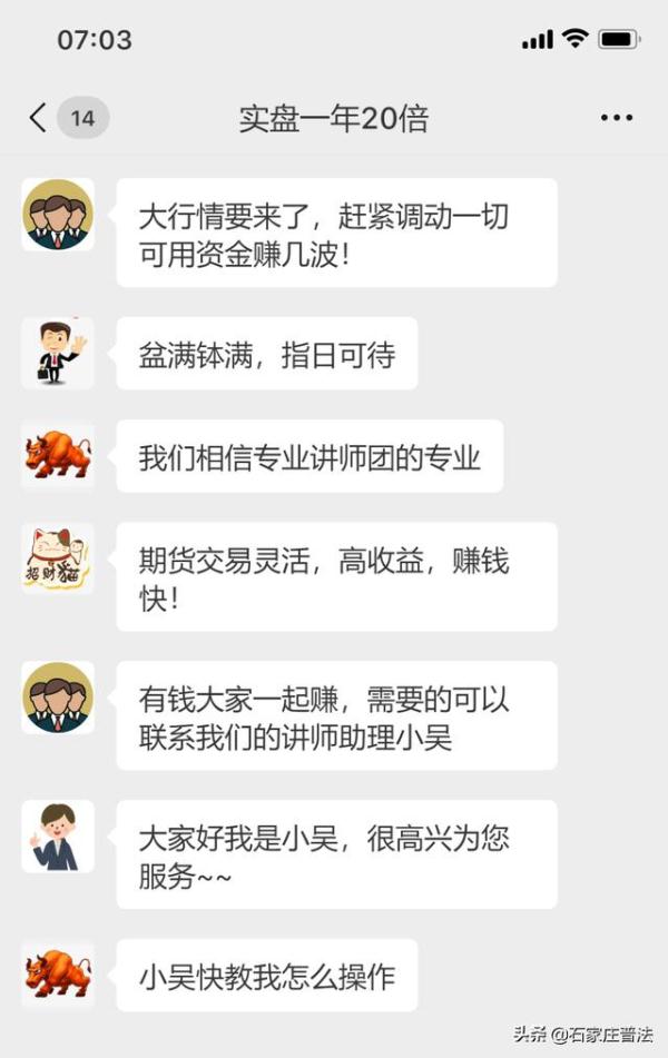 财富乐赚app下载安装（财富乐赚app下载安装苹果）-第1张图片-币安下载