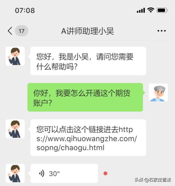 财富乐赚app下载安装（财富乐赚app下载安装苹果）-第2张图片-币安下载