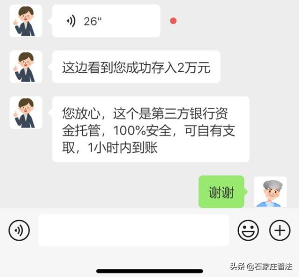 财富乐赚app下载安装（财富乐赚app下载安装苹果）-第3张图片-币安下载