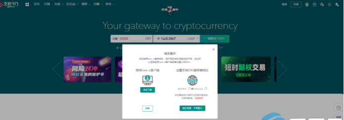 国内数字货币平台 十大数字货币交易他必须排第一-第6张图片-币安下载