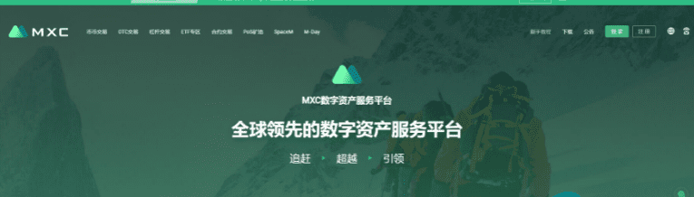 国内数字货币平台 十大数字货币交易他必须排第一-第12张图片-币安下载