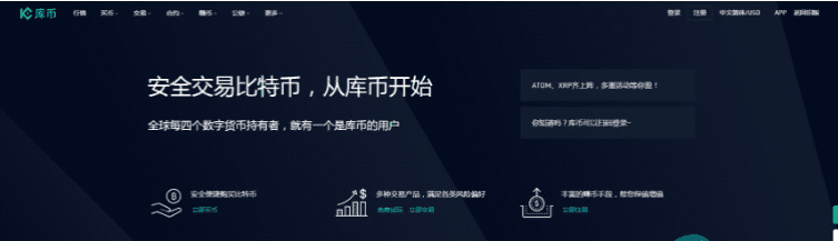 国内数字货币平台 十大数字货币交易他必须排第一-第14张图片-币安下载