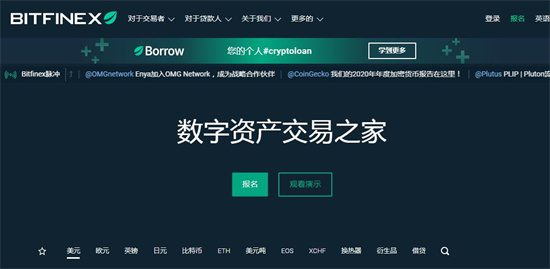 虚拟货币交易平台 币圈十大交易所排名TOP10-第8张图片-币安下载