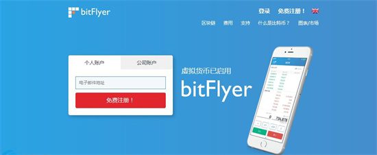 虚拟货币交易平台 币圈十大交易所排名TOP10-第14张图片-币安下载