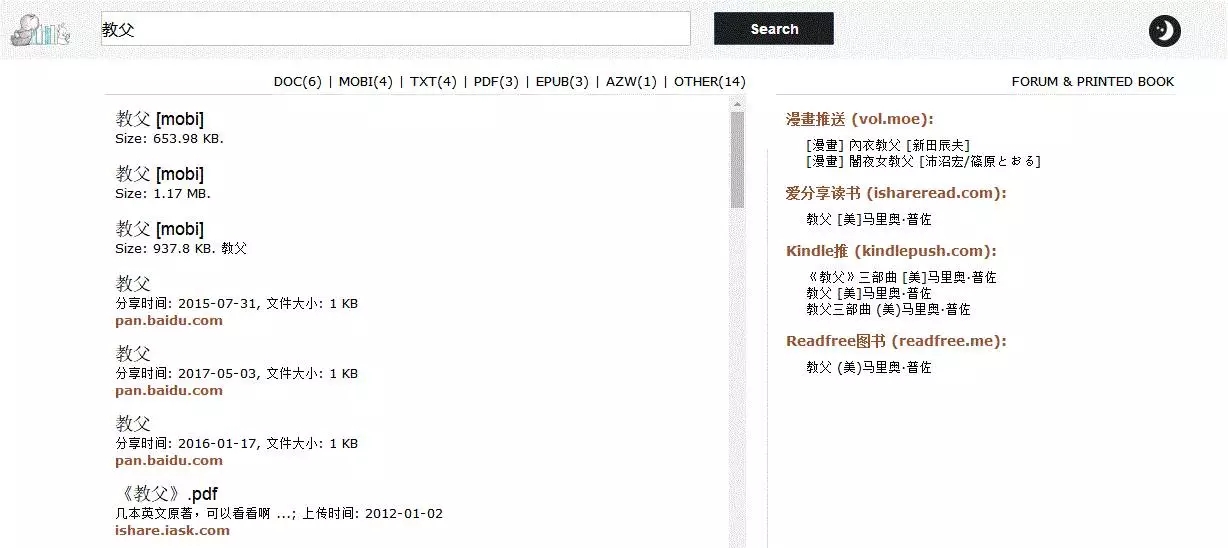 豆瓣买书是不是正版（买书是买正版还是盗版）-第7张图片-币安下载