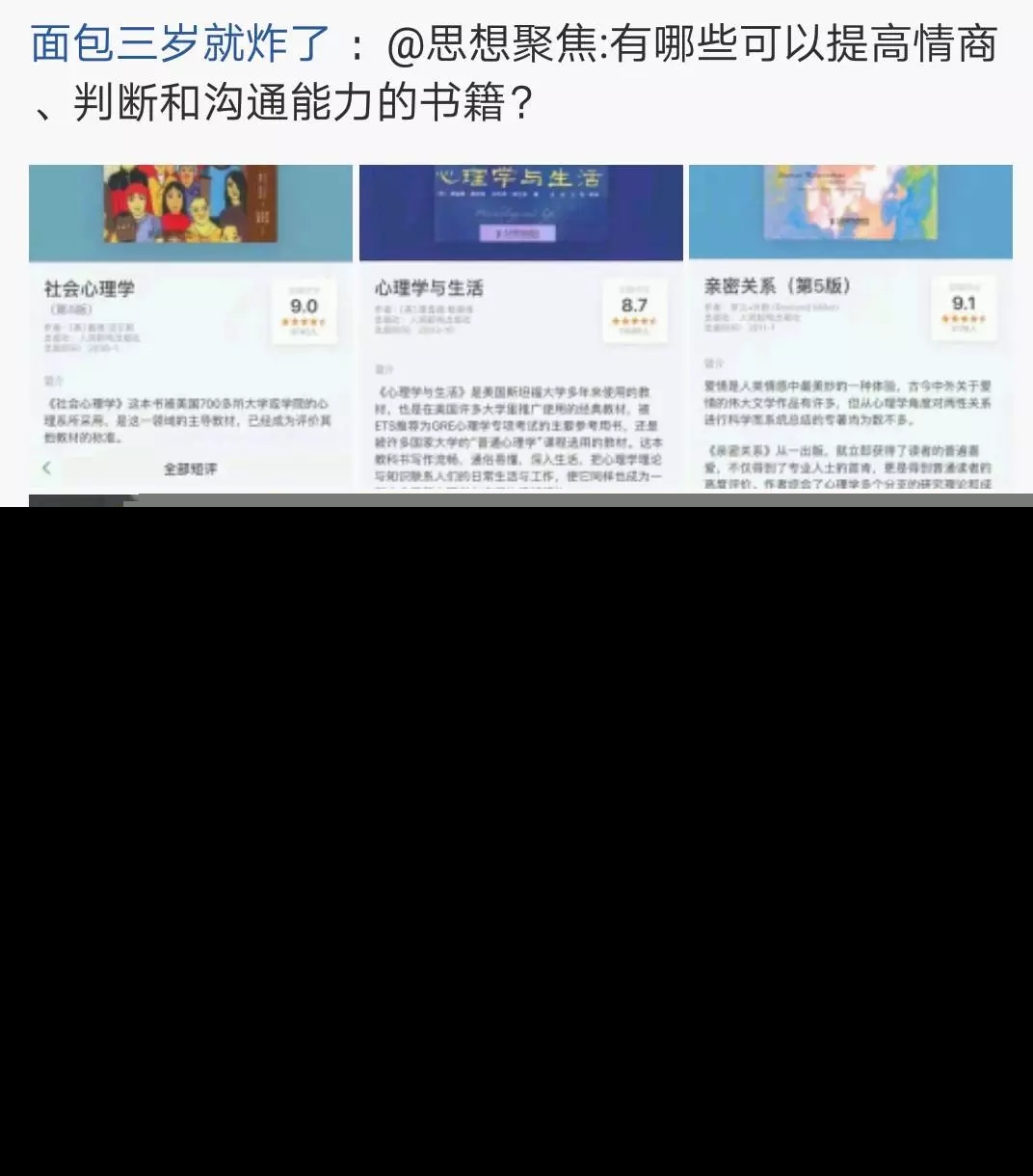 豆瓣买书是不是正版（买书是买正版还是盗版）-第8张图片-币安下载