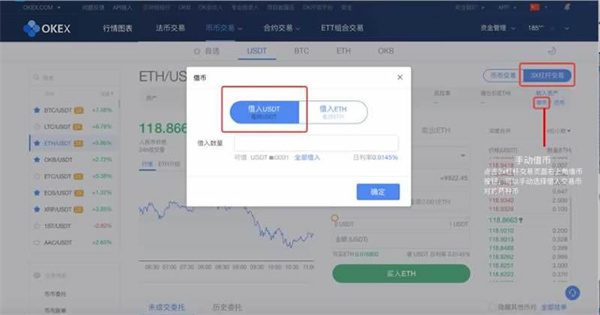 鸥意ok合约怎么玩?ok合约交易详细教程-第10张图片-币安下载