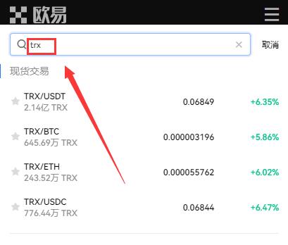 trx币怎么购买和获得？波场币交易平台app排名-第2张图片-币安下载