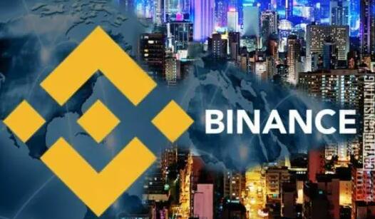 火币和币安哪个好?哪个交易量大又更安全-第1张图片-币安下载