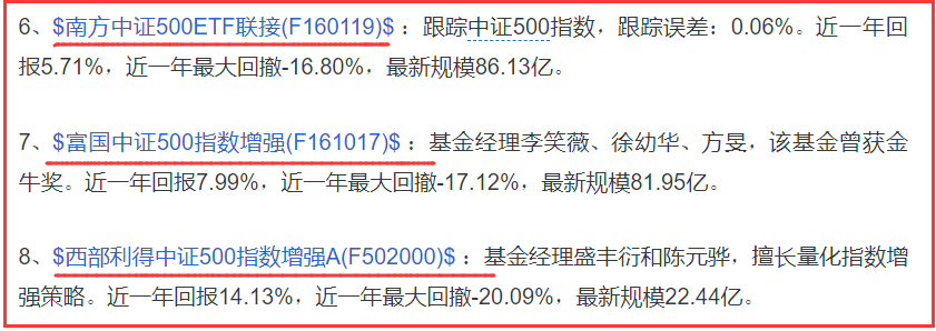 封闭式基金排行一览表（封闭式基金排行一览表<a href=https://www.bangqike.com/caijing/125374.html target=_blank class=infotextkey>下载</a>）-第2张图片-币安<a href=https://www.bangqike.com/caijing/125374.html target=_blank class=infotextkey>下载</a>