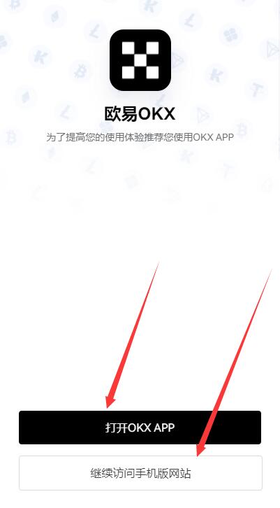 新手怎么炒币步骤 炒币正规交易平台app-第6张图片-币安下载