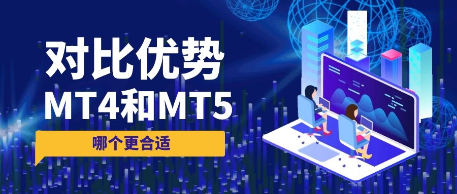 金荣中国官网手机mt4下载（金荣中国 mt4）-第1张图片-币安下载