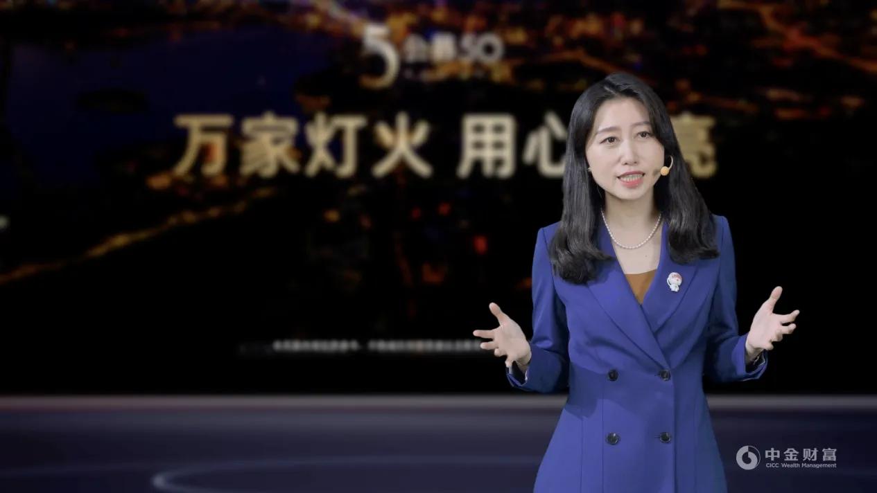 中金财富app（中金财富app下载8,20）-第1张图片-币安下载