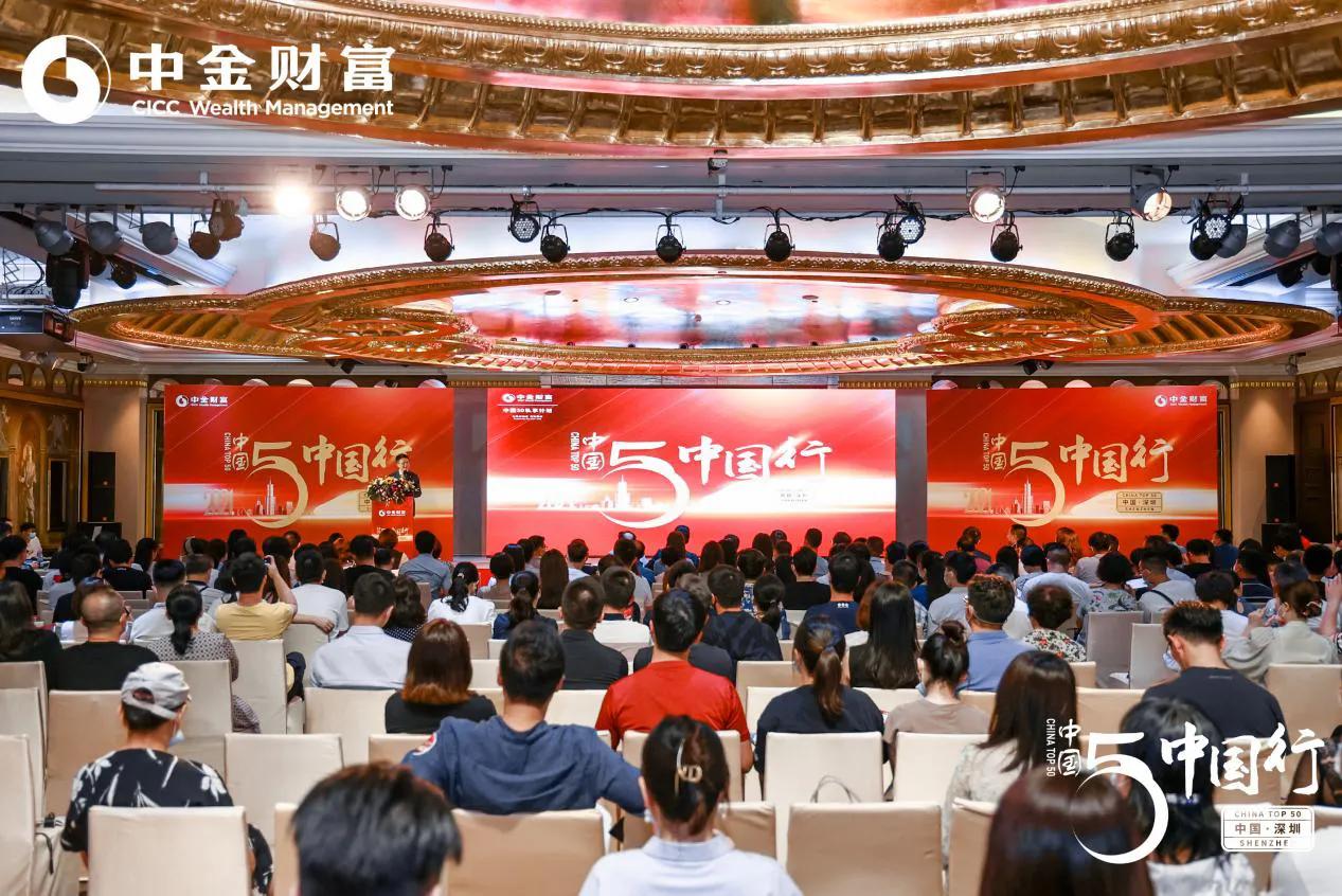 中金财富app（中金财富app下载8,20）-第4张图片-币安下载
