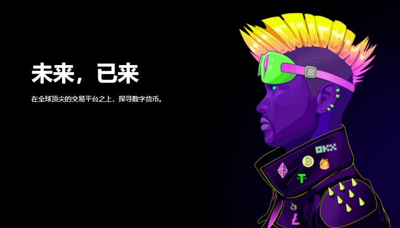 去中心化交易平台有哪些？十大区块链数字货币交易平台排名-第2张图片-币安下载