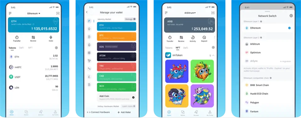 usdt钱包官方app下载 usdt钱包app最新版-第3张图片-币安下载