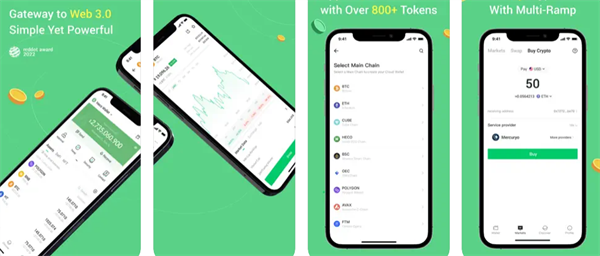 usdt钱包app最新版安装包下载 usdt钱包官方下载-第2张图片-币安下载