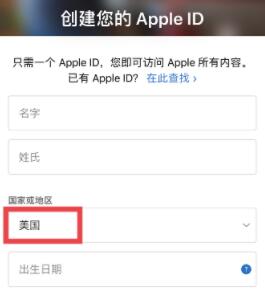 苹果手机怎么下载ok币安APP？ok app官方下载最新版2022-第4张图片-币安下载
