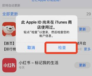 苹果手机怎么下载ok币安APP？ok app官方下载最新版2022-第6张图片-币安下载
