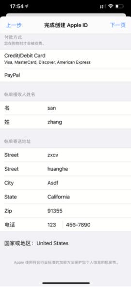 苹果手机怎么下载ok币安APP？ok app官方下载最新版2022-第8张图片-币安下载