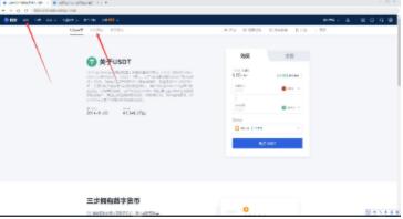 欧义交易平台怎么<a href=https://www.bangqike.com/caijing/125374.html target=_blank class=infotextkey>下载</a> 欧亿交易所<a href=https://www.bangqike.com/caijing/130385.html target=_blank class=infotextkey>app</a>手机官网<a href=https://www.bangqike.com/caijing/125374.html target=_blank class=infotextkey>下载</a>-第10张图片-币安<a href=https://www.bangqike.com/caijing/125374.html target=_blank class=infotextkey>下载</a> 欧义交易平台怎么<a href=https://www.bangqike.com/caijing/125374.html target=_blank class=infotextkey>下载</a> 欧亿交易所<a href=https://www.bangqike.com/caijing/130385.html target=_blank class=infotextkey>app</a>手机官网<a href=https://www.bangqike.com/caijing/125374.html target=_blank class=infotextkey>下载</a>-第10张图片-币安<a href=https://www.bangqike.com/caijing/125374.html target=_blank class=infotextkey>下载</a>