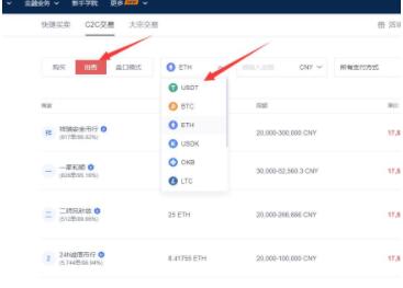 欧义交易平台怎么<a href=https://www.bangqike.com/caijing/125374.html target=_blank class=infotextkey>下载</a> 欧亿交易所<a href=https://www.bangqike.com/caijing/130385.html target=_blank class=infotextkey>app</a>手机官网<a href=https://www.bangqike.com/caijing/125374.html target=_blank class=infotextkey>下载</a>-第11张图片-币安<a href=https://www.bangqike.com/caijing/125374.html target=_blank class=infotextkey>下载</a> 欧义交易平台怎么<a href=https://www.bangqike.com/caijing/125374.html target=_blank class=infotextkey>下载</a> 欧亿交易所<a href=https://www.bangqike.com/caijing/130385.html target=_blank class=infotextkey>app</a>手机官网<a href=https://www.bangqike.com/caijing/125374.html target=_blank class=infotextkey>下载</a>-第11张图片-币安<a href=https://www.bangqike.com/caijing/125374.html target=_blank class=infotextkey>下载</a>