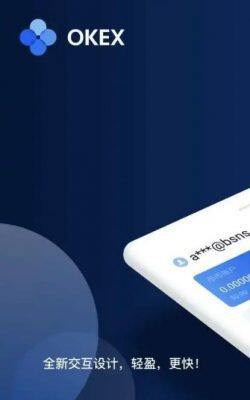 ok交易所官网下载_ok交易所Android 6.1.42版本-第2张图片-欧易下载