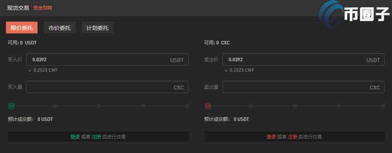 CC币怎么买？CC币购买和交易教程-第4张图片-欧易下载