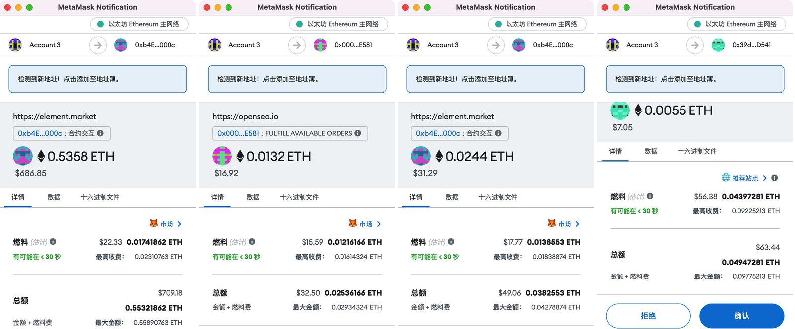 观点：我为什么不看好Blur？-第4张图片-欧易下载