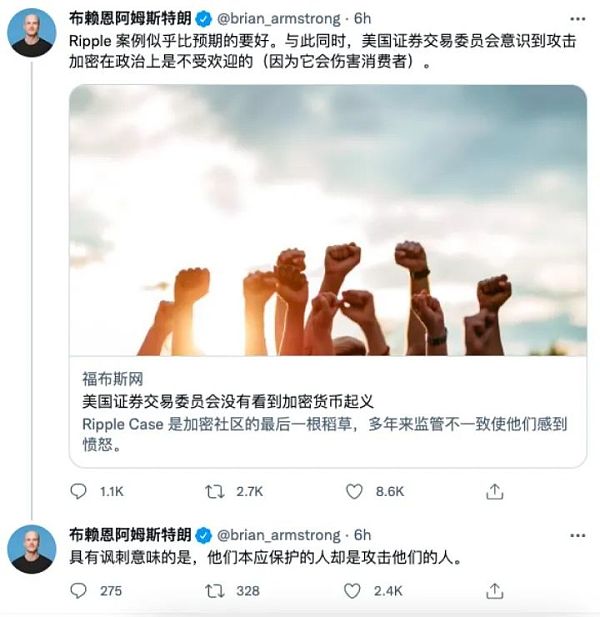 美财政部拟赋权SC监管稳定币 - SC不透明管制掀起加密业反抗风暴-第1张图片-欧易下载