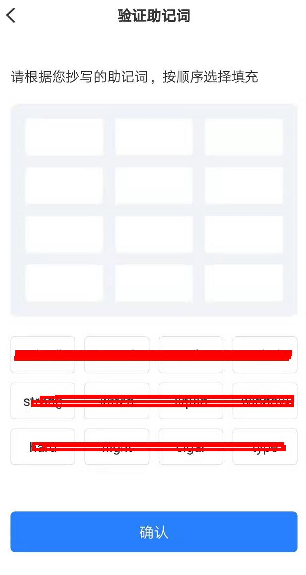 TokenPocke多链钱包下载_TokenPocket数字钱包app安卓版-第6张图片-币安下载