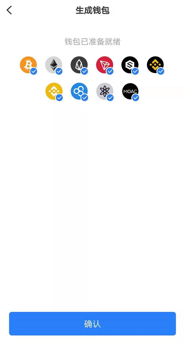 TokenPocke多链钱包下载_TokenPocket数字钱包app安卓版-第7张图片-币安下载