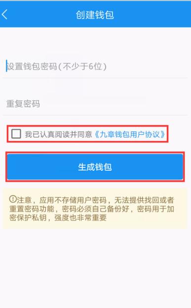 atokn钱包安全吗(ATokn钱包注册及使用教程-第3张图片-欧易下载 atokn钱包安全吗(ATokn钱包注册及使用教程-第3张图片-欧易下载