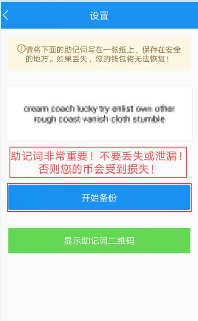 atokn钱包安全吗(ATokn钱包注册及使用教程-第5张图片-欧易下载 atokn钱包安全吗(ATokn钱包注册及使用教程-第5张图片-欧易下载