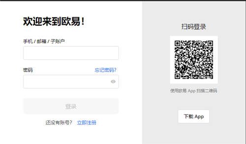 币安交易平台官网(v6.1.24)|欧翼美元app-第4张图片-币安下载