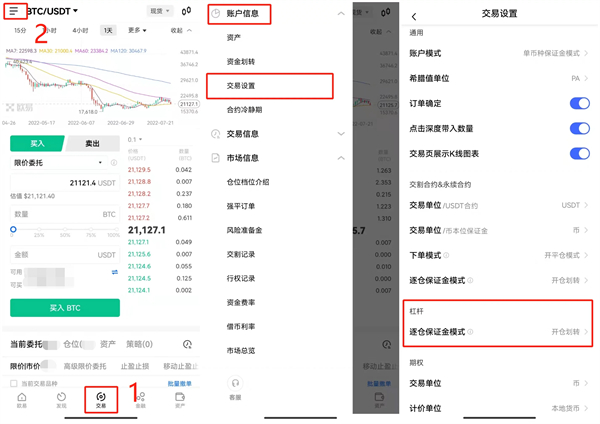 欧意数字货币交易所官方版 官方版本交易平台OK下载-第4张图片-欧易下载