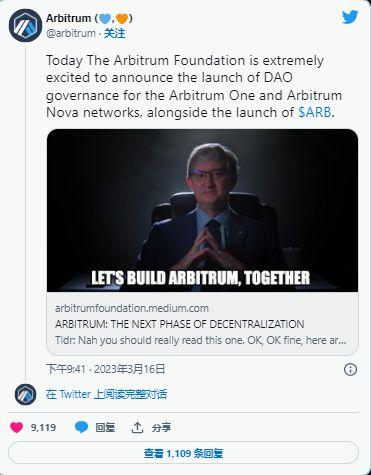 ARbit (ARB) 飙升 2000%，因为交易员将其与 Arbitrum 代币混淆-第4张图片-币安下载
