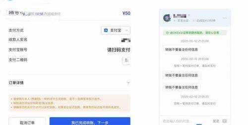 最安全最可靠的泰达币交易平台下载（2022）-第5张图片-欧易下载