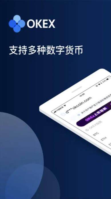 芝麻开门最新版下载_虚拟币钱包安全推荐-第2张图片-欧易下载