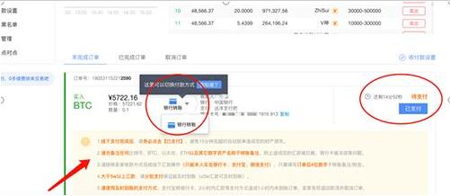 ouyi交易所官网版下载 okx正版注册交易-第11张图片-币安下载