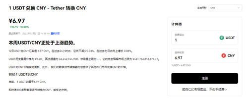 币安软件(新版本V6.4.49)|安卓币安-第2张图片-币安下载
