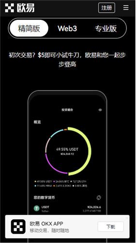 币安在线登录(全新版本V6.4.36)|币安下载链接-第4张图片-币安下载