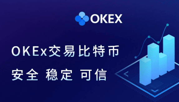 ok交易平台软件官网下载|交易平台ok官方版软件下载-第3张图片-币安下载
